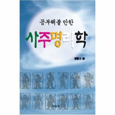볼만한책