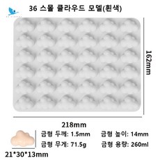 틱트아이스큐브