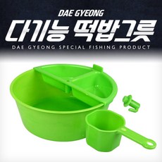 영상낚시 대경 다기능 떡밥그릇 민물낚시