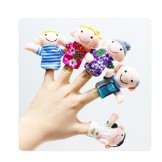 가족손가락인형