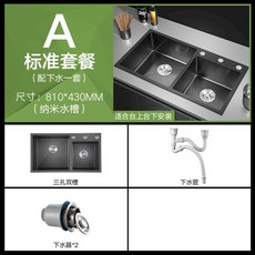 언더식기세척기