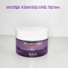 [본사정품]바이오힐보 프로바이오덤 리프팅 크림 50ml 탄력크림 리프팅크림 바이오힐보 바이오힐보바이오덤 바이오힐보괄사, 1개