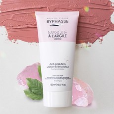 바이빠세마스크