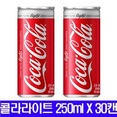 코카콜라 라이트 250mlx30캔 캔음료 탄산