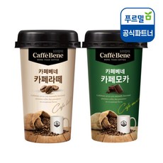 카페베네 카페모카10컵+카페라떼10컵 200ml 20컵, 20개입