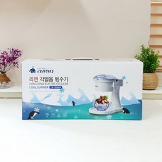 [C.C] 유니맥스 각얼음빙수기 LS-IG564W 미니제빙기 주방용품 업소용주방 조리도구 소형제빙기, 단일상품