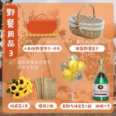 캠핑타프 방수 글램핑 인디언텐트 돔형텐트 면쉘터, 피크닉 용품 세트 3