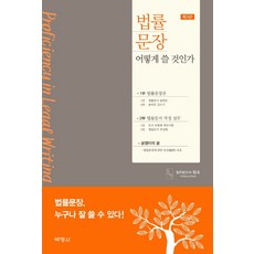김기영3권