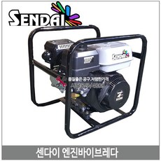 브레타