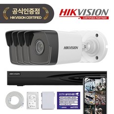 하이크비전 400만화소 IP 카메라 녹화기 풀세트 PoE 지원 방범용 CCTV HDD 포함, 실외카메라 4대, HDD 1TB, 1개