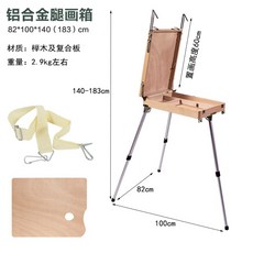 전시용이젤 이젤 입간판 전시 거치대