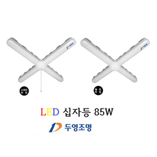 국산led일자등