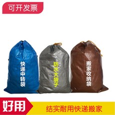 3fc0ebf5a2caa8d6e8a2b3a26ca0472eb522bfbaae2baf2c7c67ef9512ae.jpg