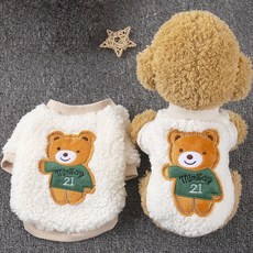 띠라미수 반려동물 겨울옷 강아지실내복 고양이옷 양털뽀글이 기모 후리스 애견실내복, 1개, 아이보리