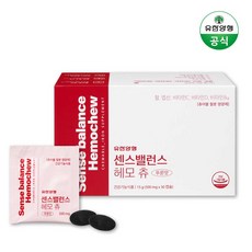 유한양행 센스밸런스 헤모츄 츄어블 철분제 30캡슐 1개월분, 1통, 15g