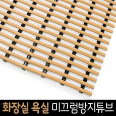 발코니발판