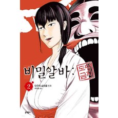 만화책타로
