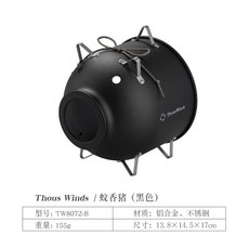 캠핑모기향거치대 차박 감성 모기 퇴치 홀더, 모기향 돼지 검정, 1개