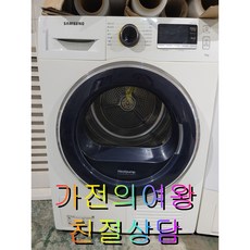 lg 건조기