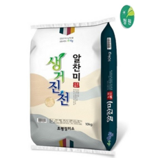 생거진천쌀20kg