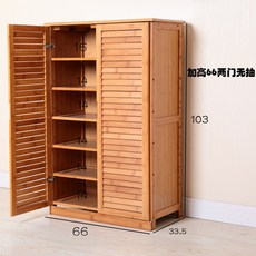 원목양문형커버