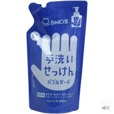 샤본다마손세정제
