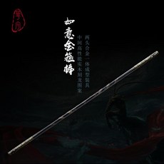 봉술봉