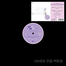 마츠바라 미키 한밤중의 문 stay with me 2023 mix 시티팝 LP 일본 발매 - 마츠바라미키lp