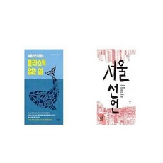 플라스틱없는삶