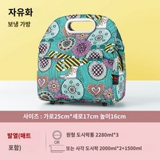 추천10 캠핑보냉백