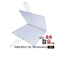 고기불판 캠핑그릴 손잡이석쇠 특대 사이즈 40x40 1개입, 1개