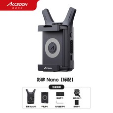 NANO 시네뷰 Acc순 1080P 정부표준배치 무선 Accsoon 영상송신기 나노 기본, 1 섀도우 나노 [공식 스탠다드], 1개
