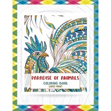 Paradise of Animals Coloring Book - Large Print Paperback, Independently Published