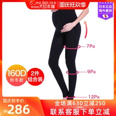 개 인쇄본점 임부 스타킹 봄가을 두꺼운 양말 하이웨스트 보온 배 받침 방구사 블랙 빅사이즈 팬티스타킹