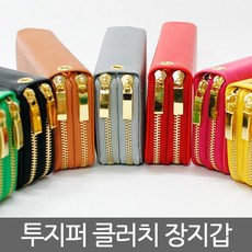 74 다채르AKCA / 투지퍼 클러치 장지갑 장지갑 쿠론장지갑 여성장지갑