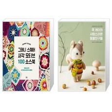 그래니스퀘어사각모티브