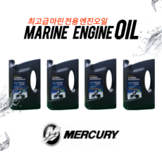 w엔진오일 당신을 위한 세상에 하나뿐인 상품 인기 상품 추천 제품 2023