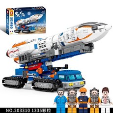 레고우주왕복선