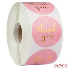 돌답례한스티커