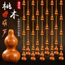 복숭아비즈발