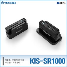 KIS-SR1000QN 양방향 비대면 비접촉 신용카드 리더기 단말기 포스기 KIS정보통신, IC/MSR/QR :SR1000Q, 1개 - 시스코9800