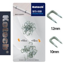 전선정리 고정 절연 클립 핀 스템플 접착력 가정용, 단일상품