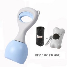강아지 똥 집게 대변 처리기 응가 줍는 기구 접이식, 28cm하늘색+쓰레기봉투1롤+디스펜서, 1개