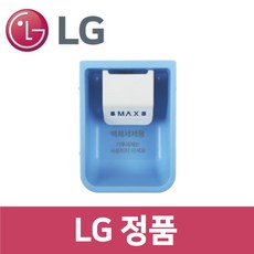 LG 정품 FX25KSQ 세탁기 액체 세제 컵 통 sh85288
