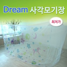 파파야나인모기장