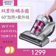 셰퍼침구청소기