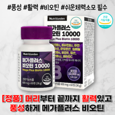 단백질번