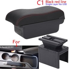 현대 I20 팔걸이 박스 자동차 인테리어 부품 센터 콘솔 보관함 액세서리, [01] C1 Black red NO USB, 1개