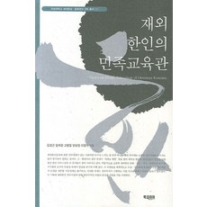 하태임작품