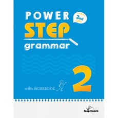 Power Step Grammar 2nd Edition 2, LEAP&LEARN
